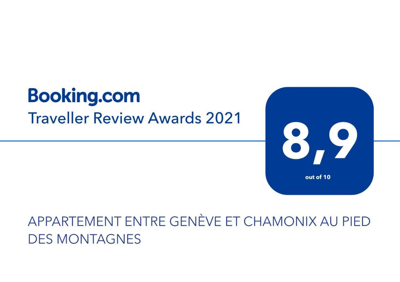 Appartement Entre Geneve Et Chamonix Au Pied Des Montagnes Клюз Экстерьер фото